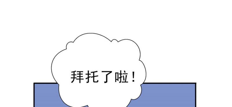 第十七话 软，舒服133