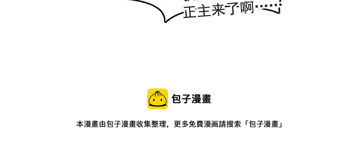 第277话 也是你的宠物51