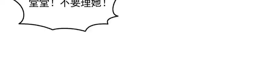 第460话 我才是堂堂的亲妈！49