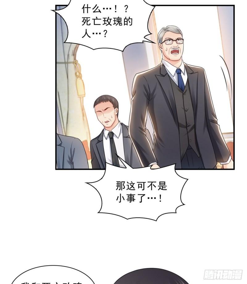 第一百一十话 唯一的信任27