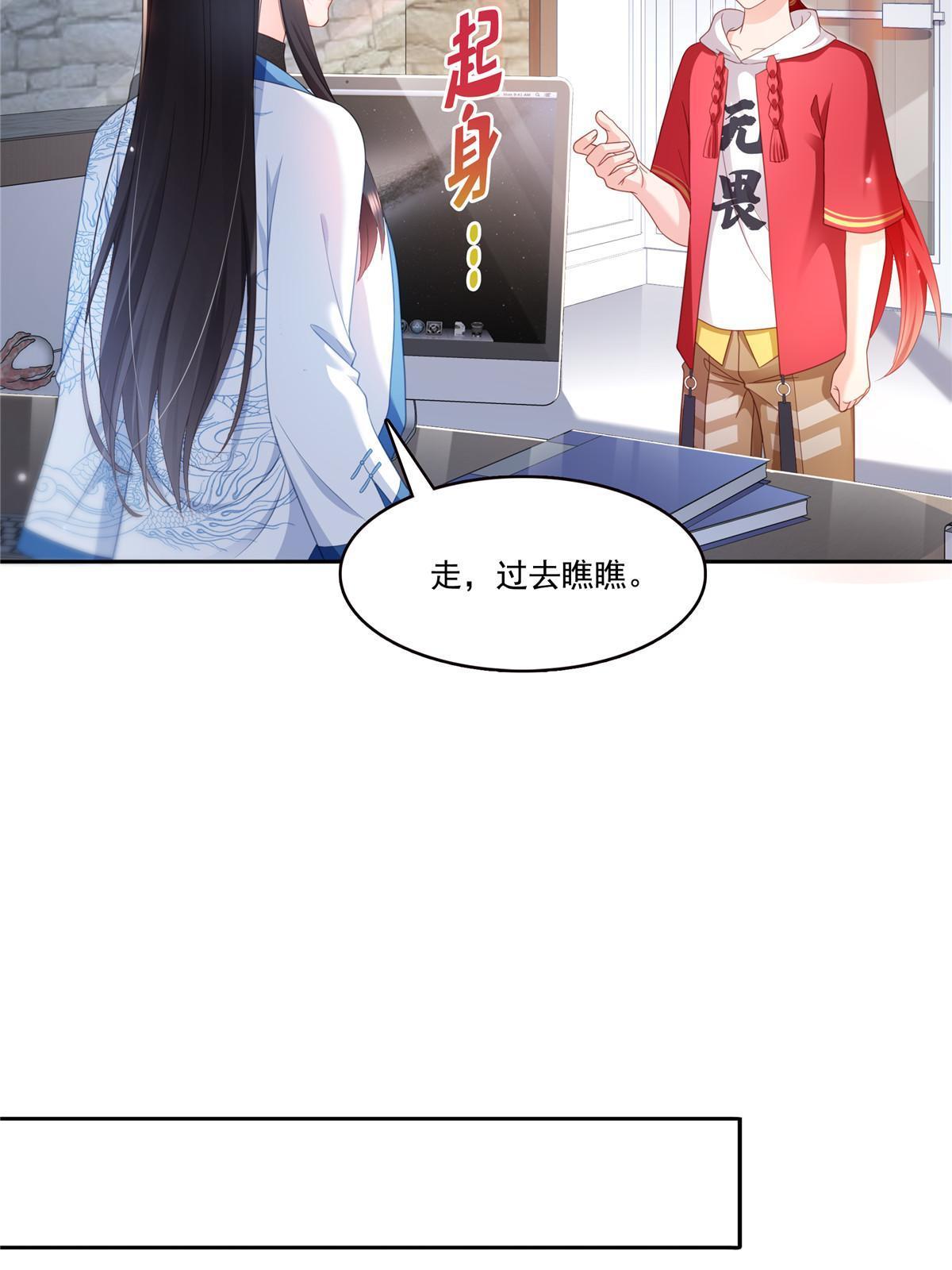 第313话 深度催眠术37