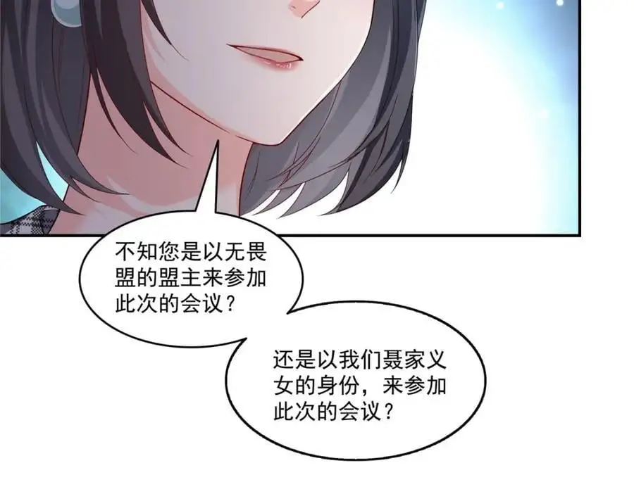 第440话 还幽了个会82