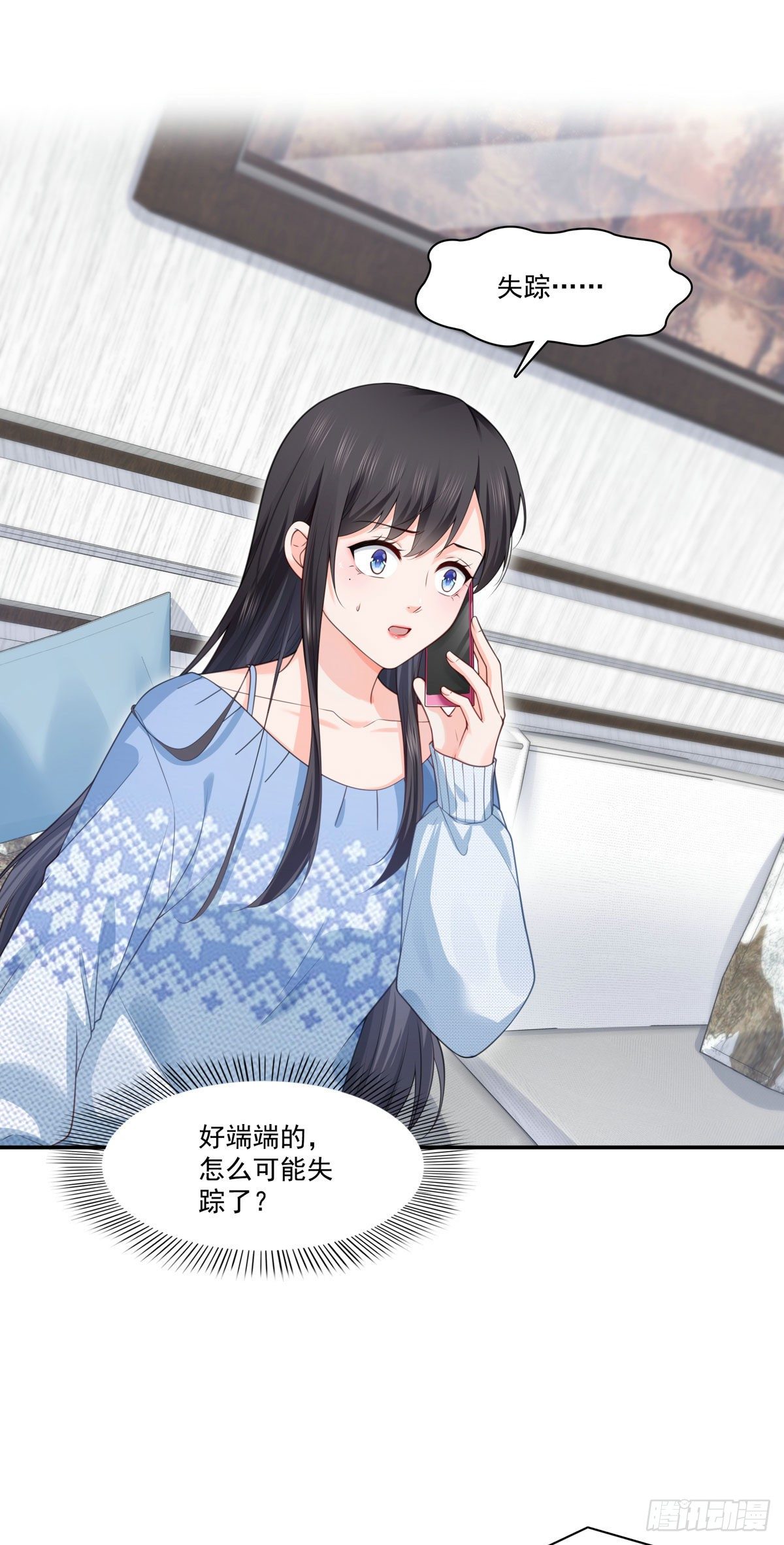 第253话 神秘的文件夹1