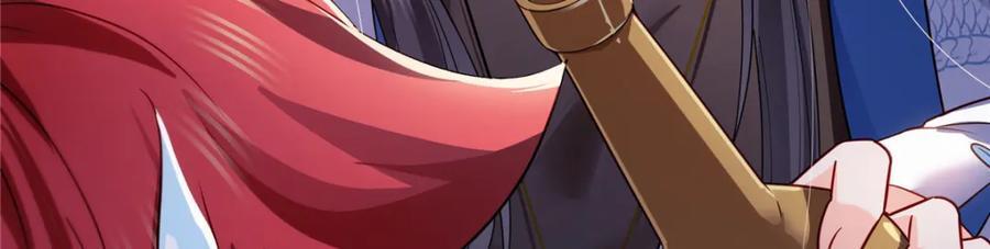 第433话 修罗主来电71