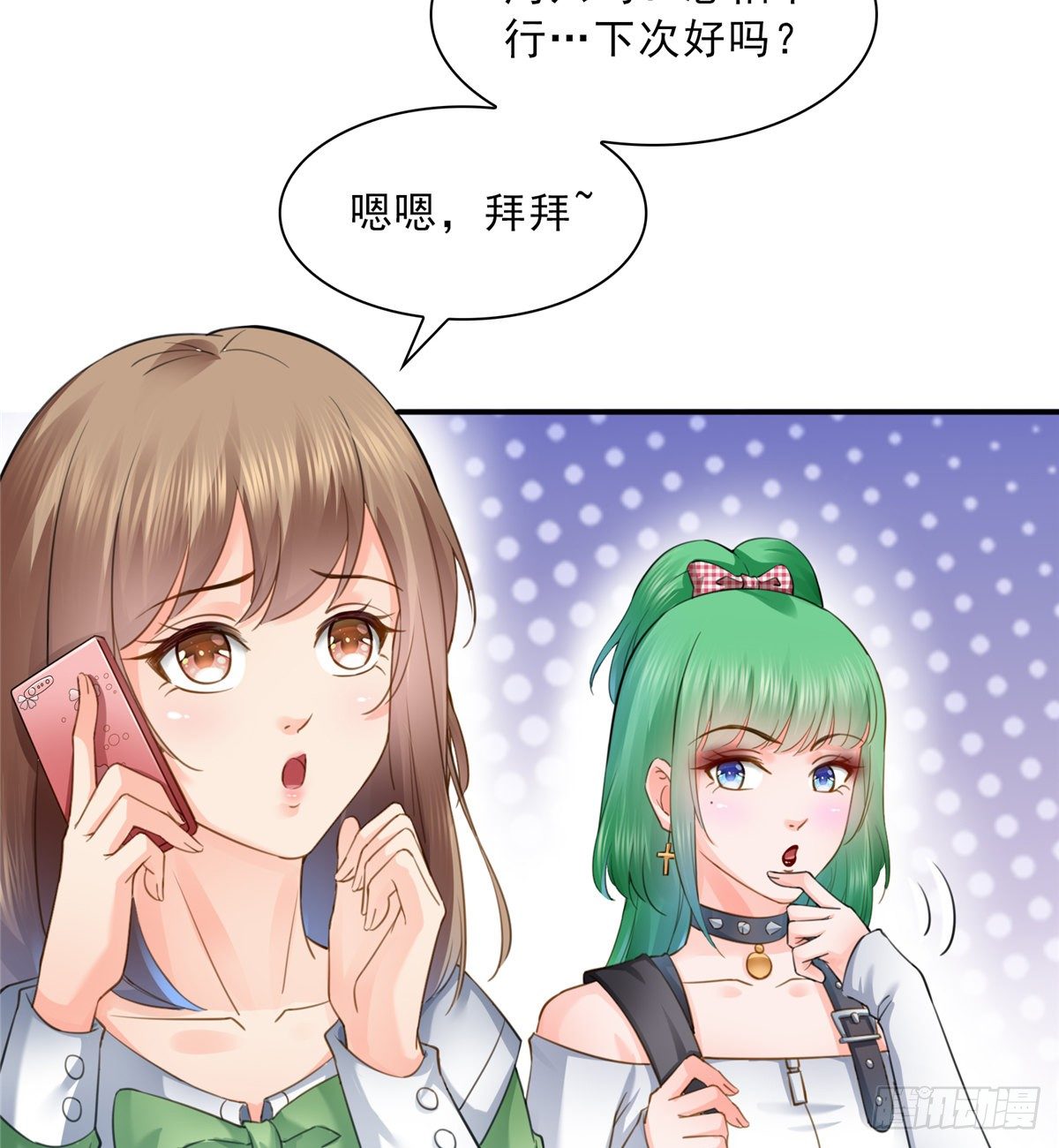 第四十九话 你太弱了！37