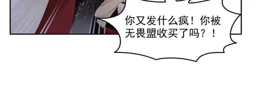 第460话 我才是堂堂的亲妈！46
