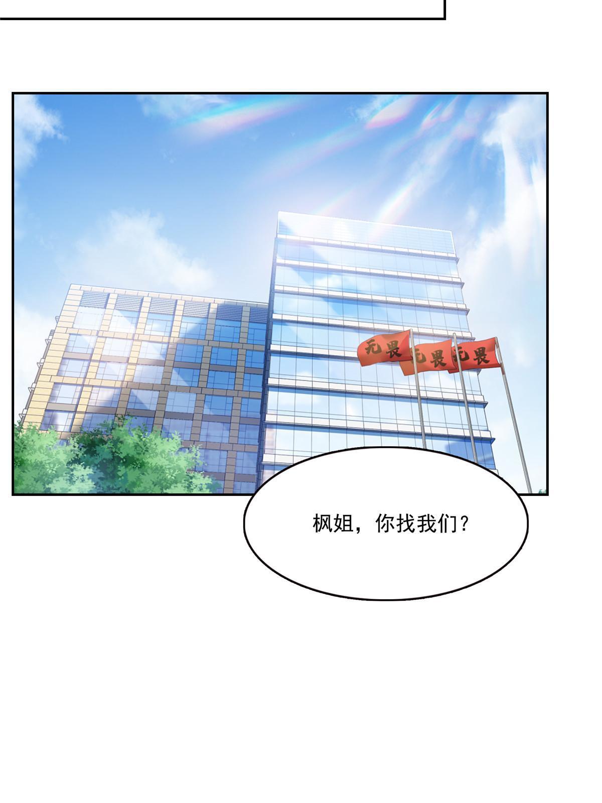 第336话 亲子鉴定30