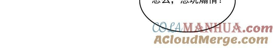 第405话 你赔我女朋友！40