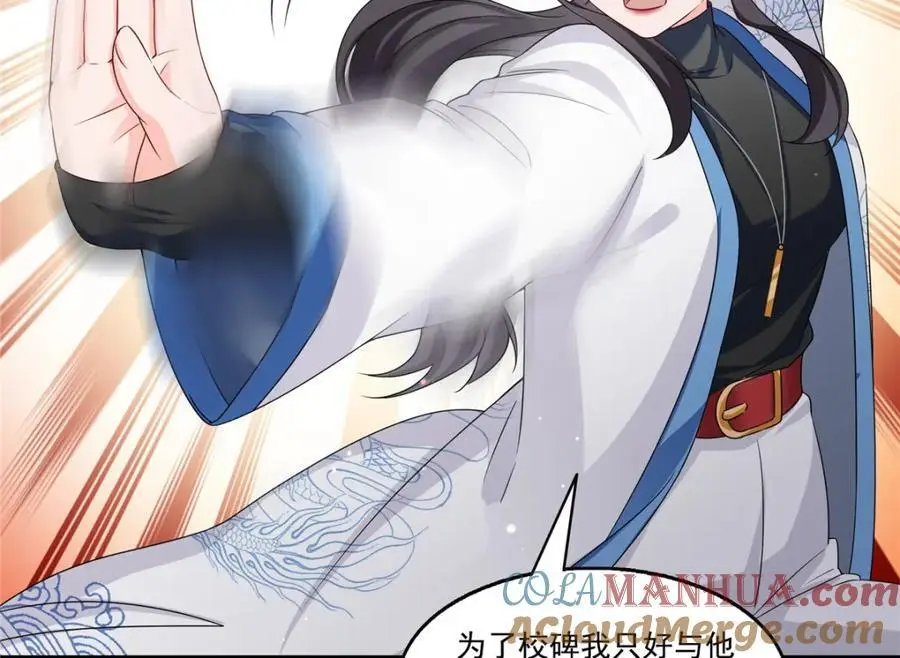 第440话 还幽了个会24