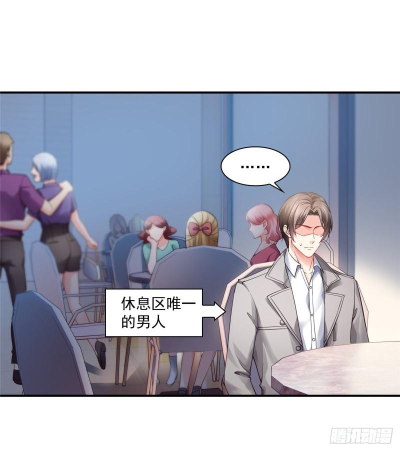 第一百三十话 第一次约会24