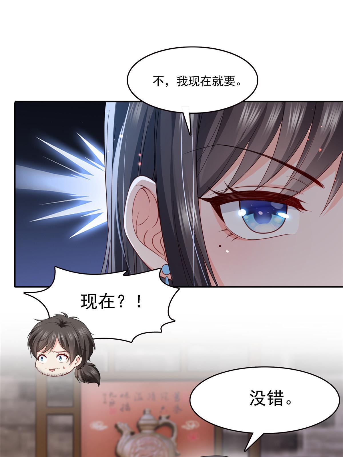 第303话 蛊毒25