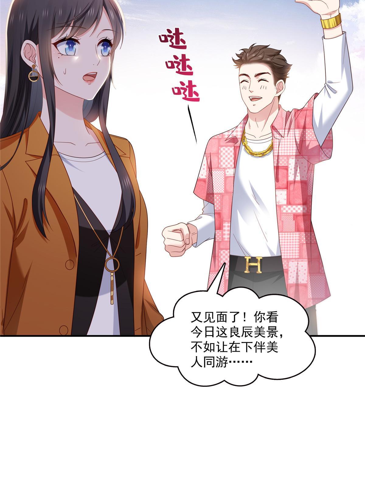第348话 生日与蛋糕32