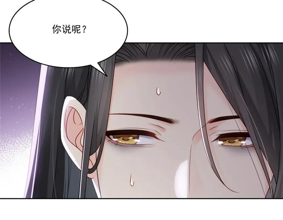 第479话 值得吗？51