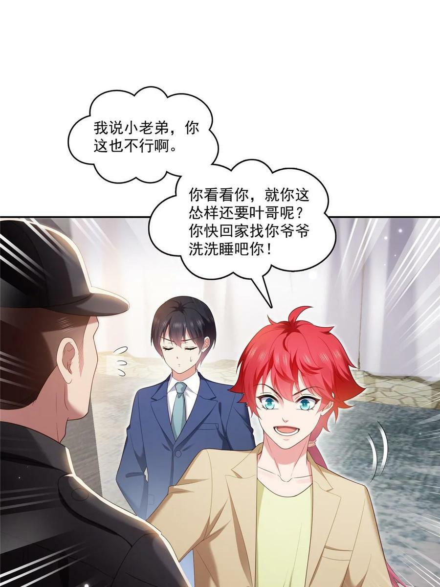 第383话 揍他！34