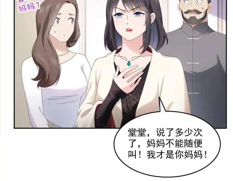 第458话 向无畏盟宣战！102