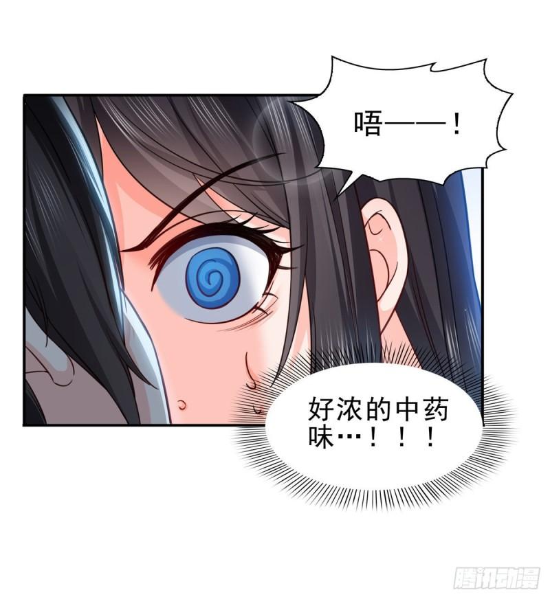 第一百一十三话 宗师级驯兽师11