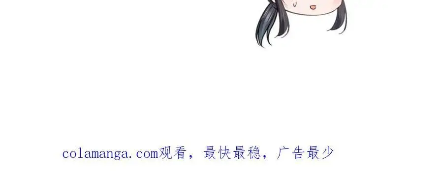 第443话 想撕修罗主的衣服89