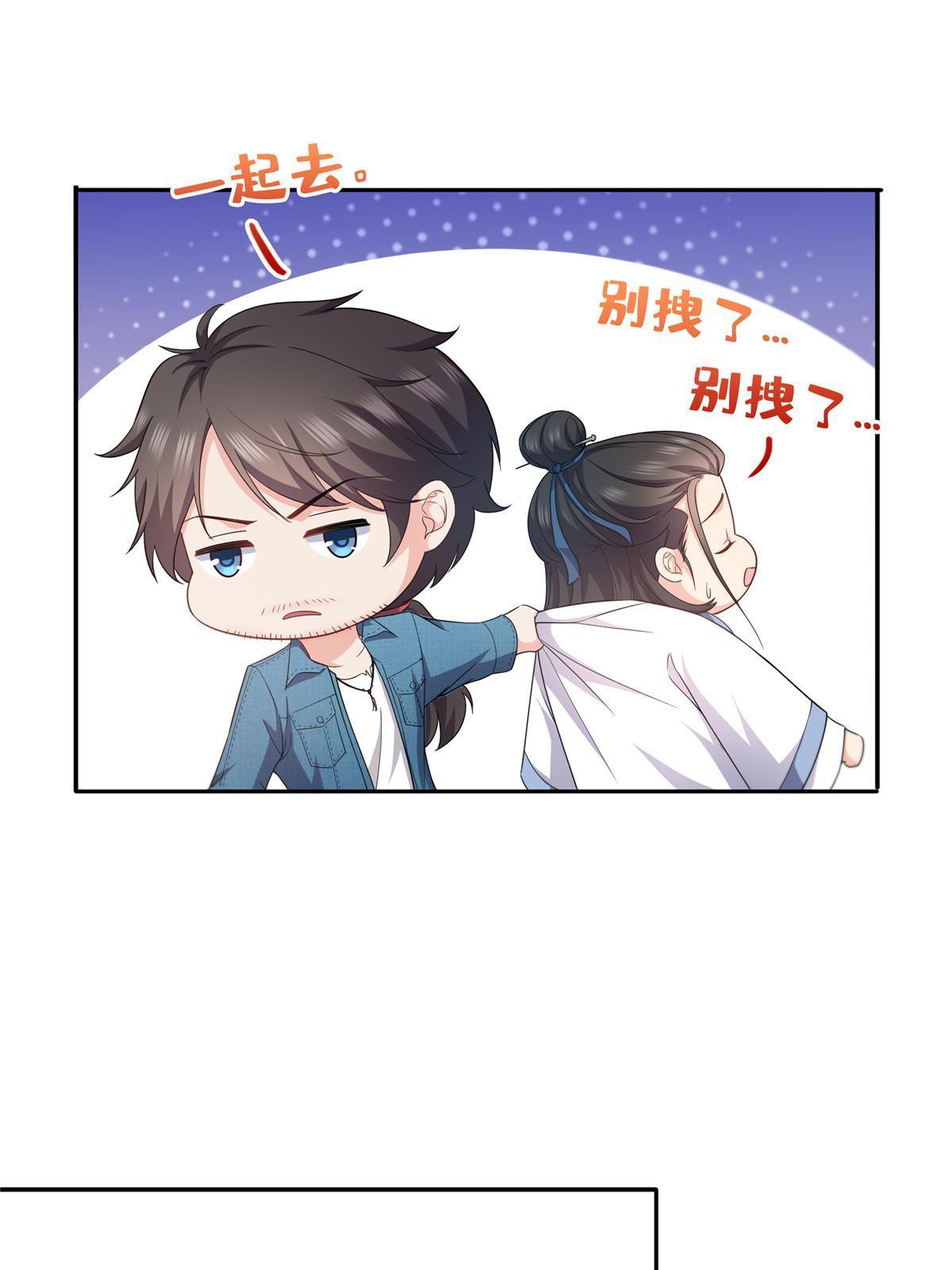292 有名妹子，真的是你？！21