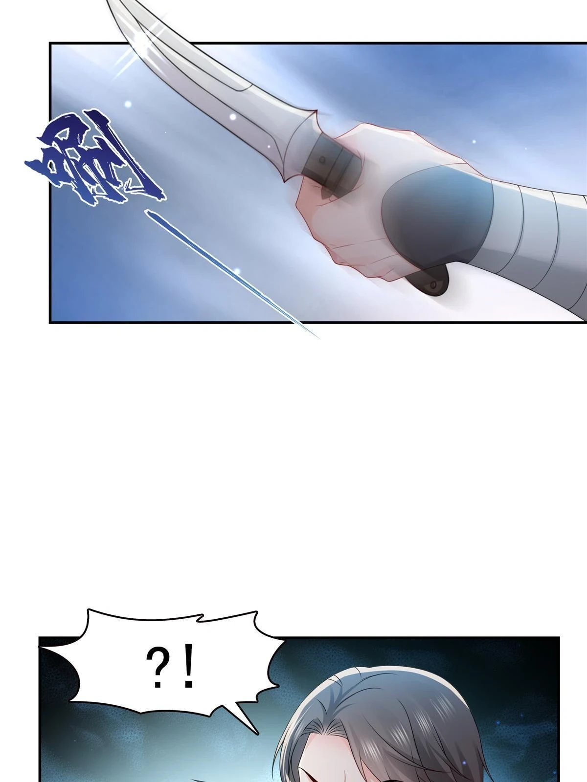 第360话 吨吨吨……46