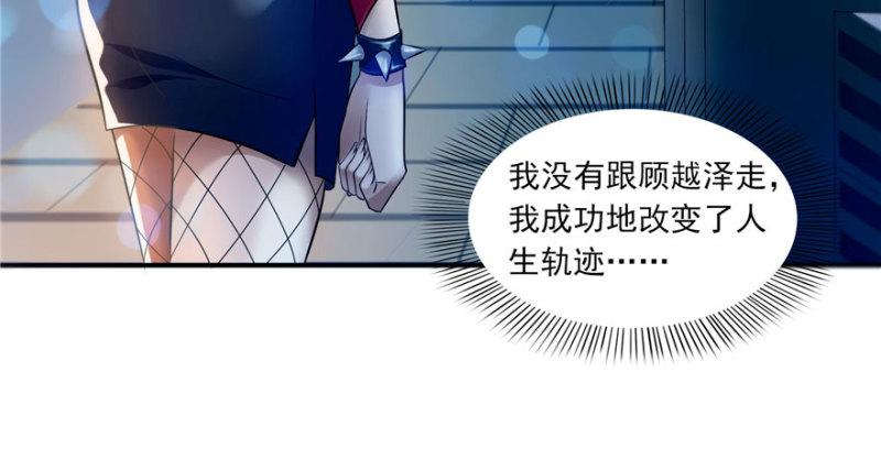 第二话 牡丹花下死97