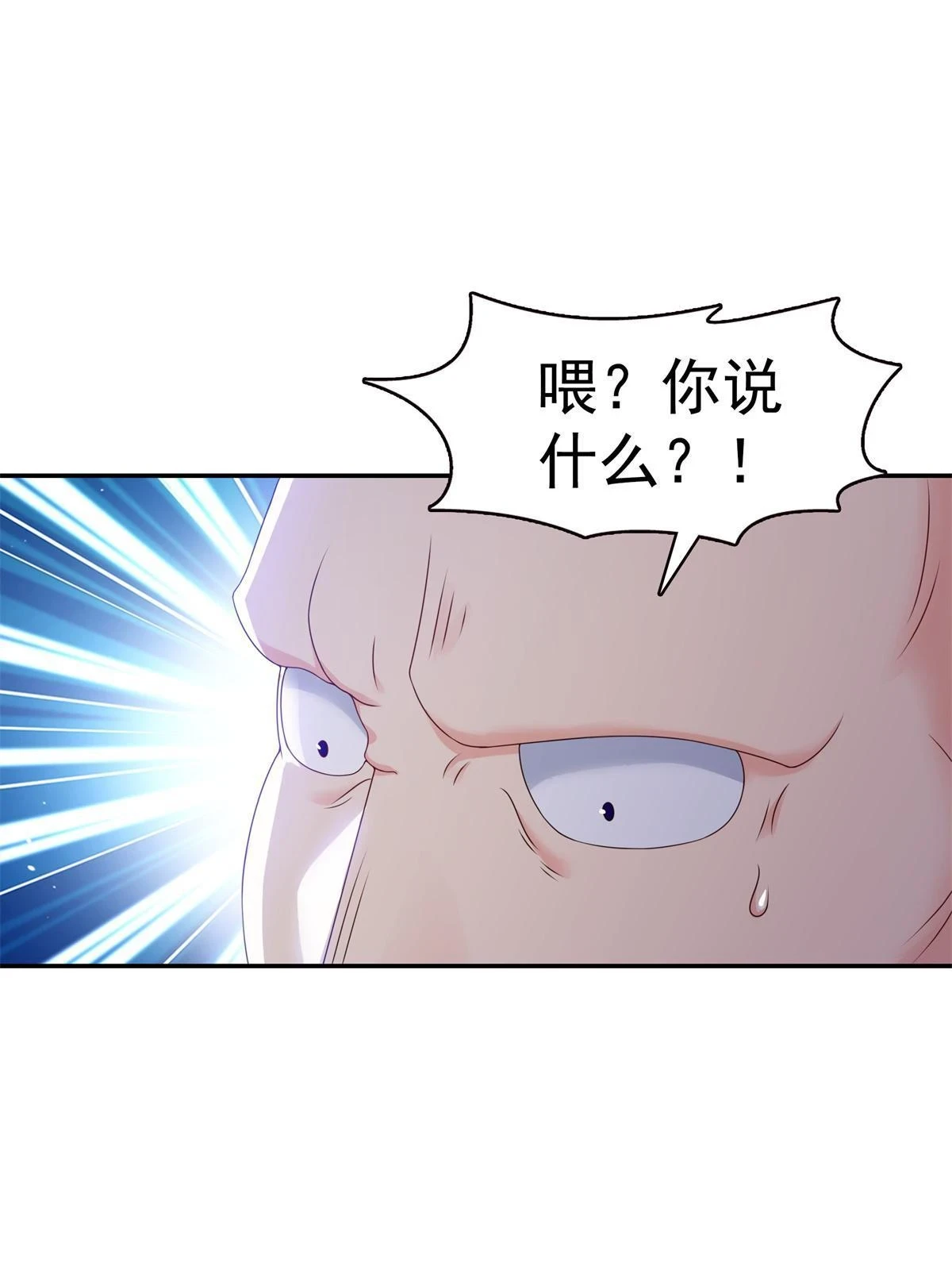 第364话 丢失了一段记忆6