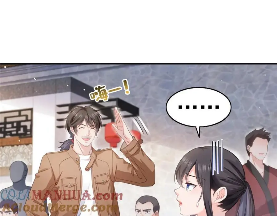 第441话 不请自来36