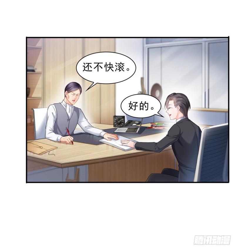 第七十五话 尊严3