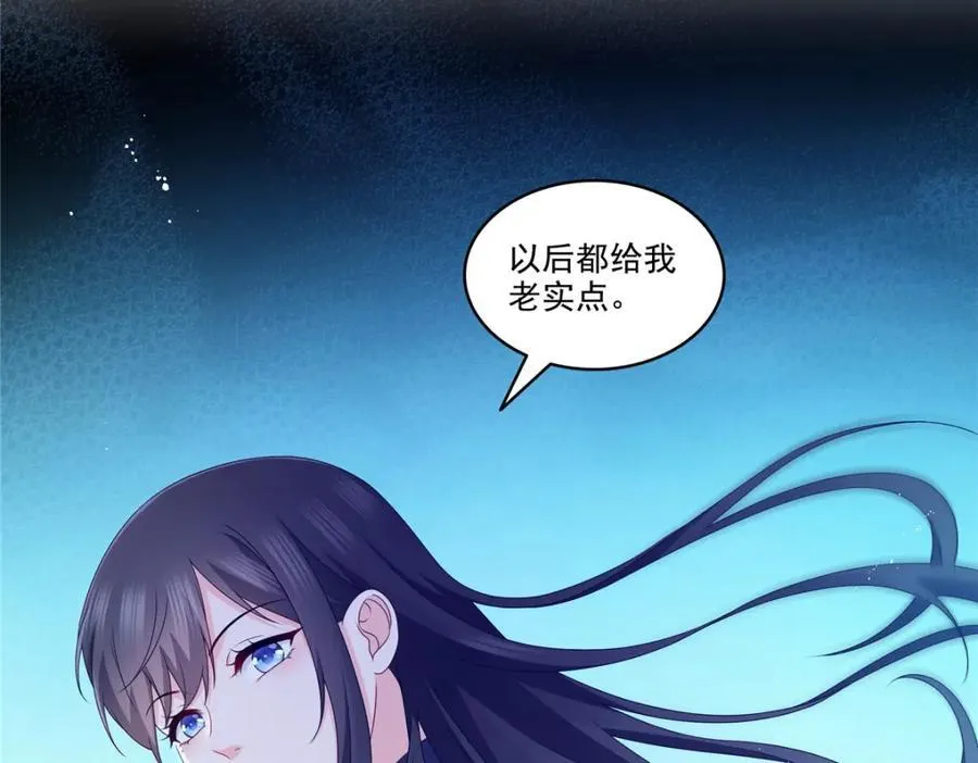 第470话 敢碰我男人？78
