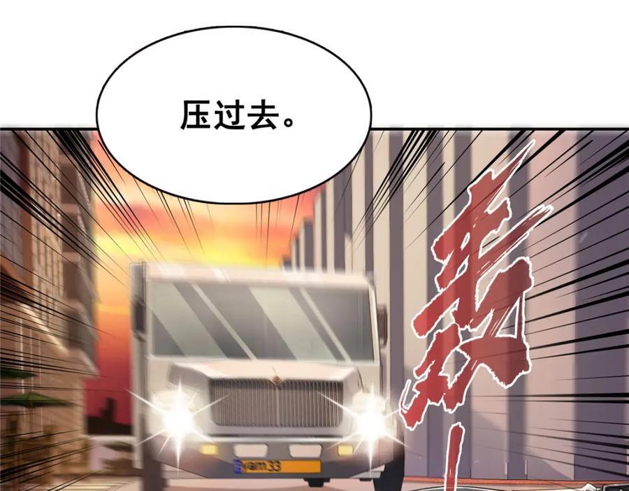 第417话 把他绑了！99