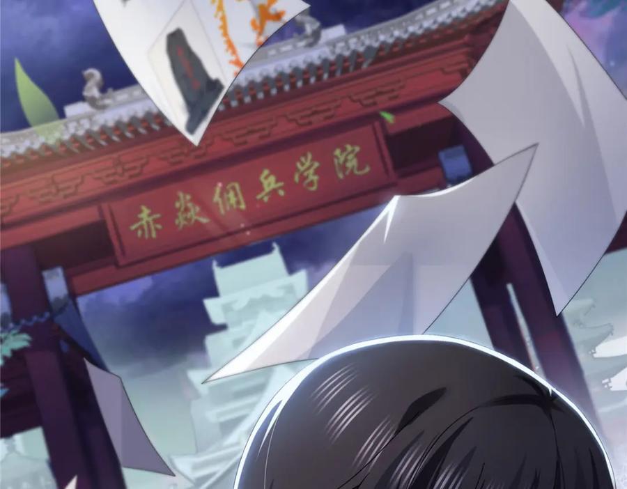 第435话 还有个五岁的娃93