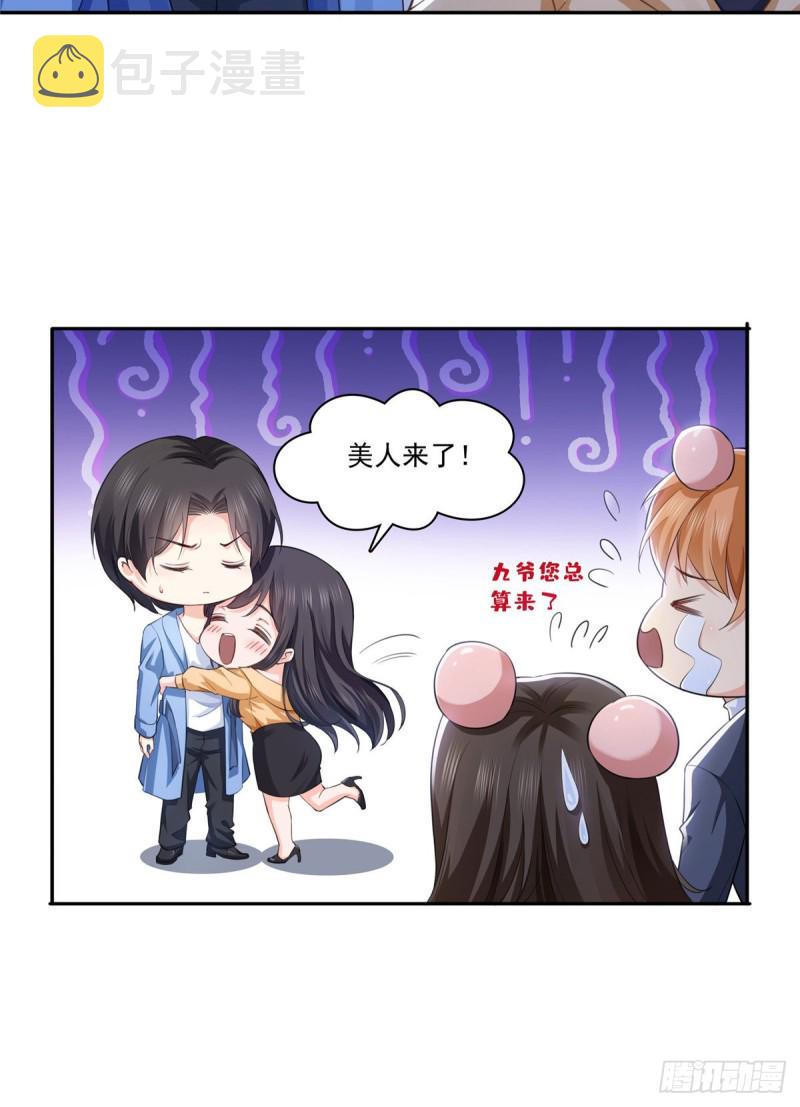 第一百七十四话 蹭热度5
