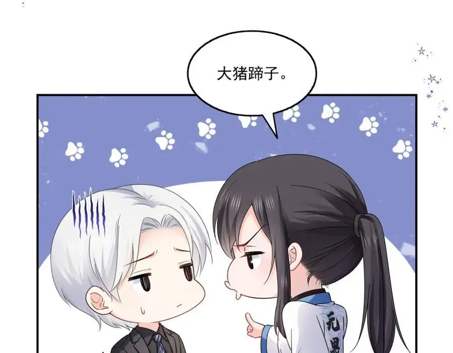 第448话 你是大猪蹄子！58