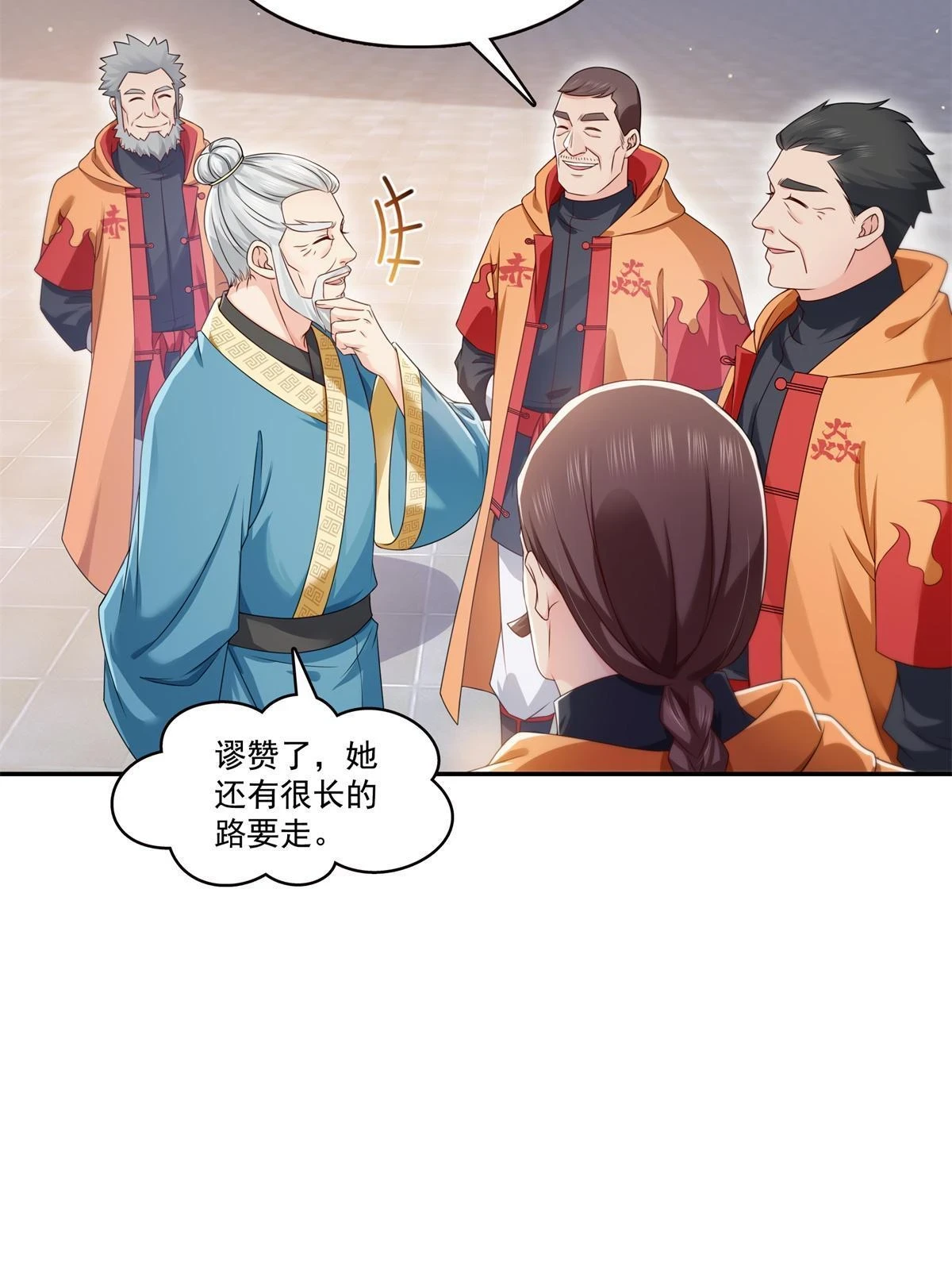 第364话 丢失了一段记忆14