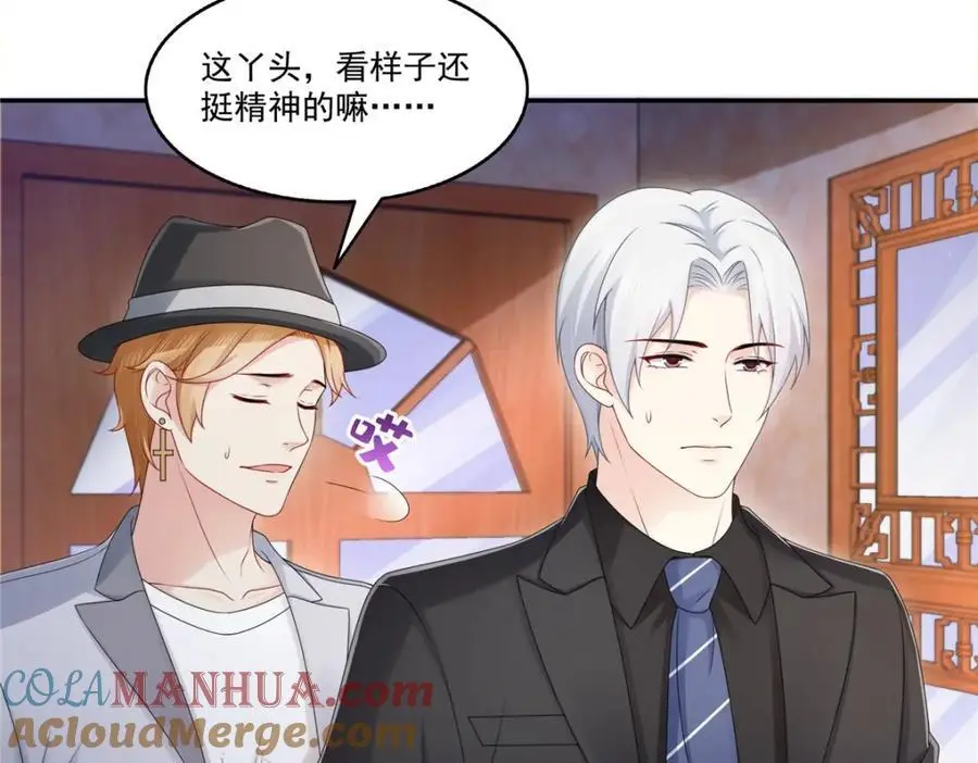 第445话 把修罗主绑过来！12