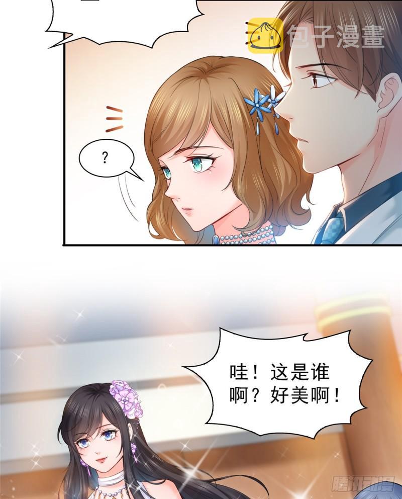 第八十一话 寿宴27