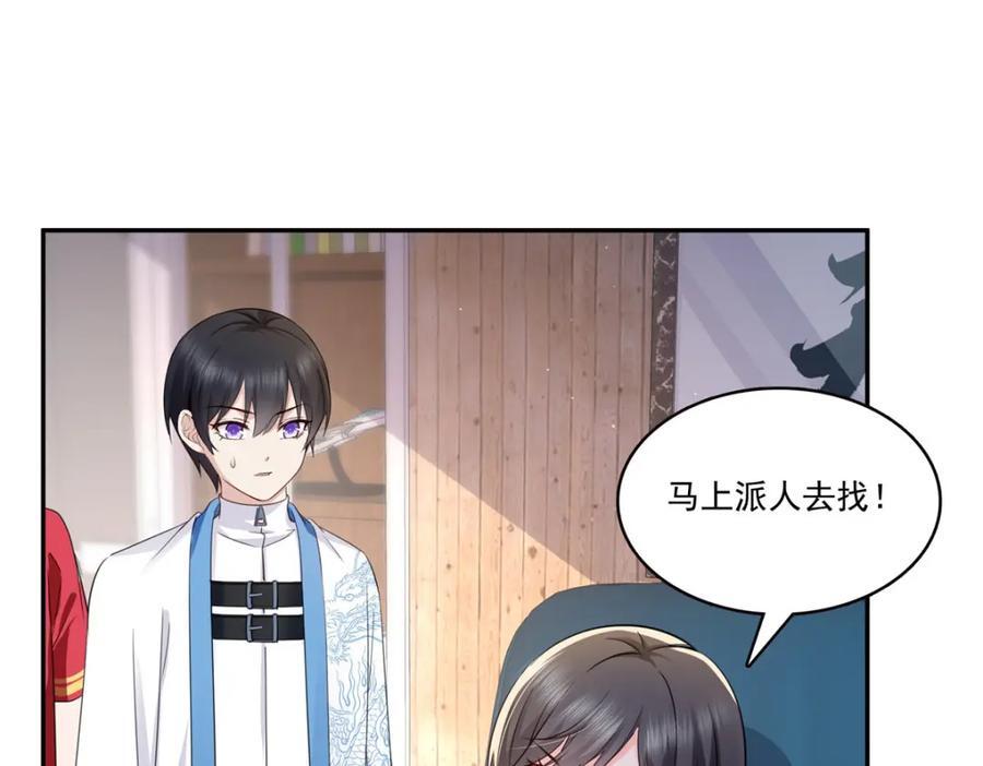 第434话 暴风雨的前夕81