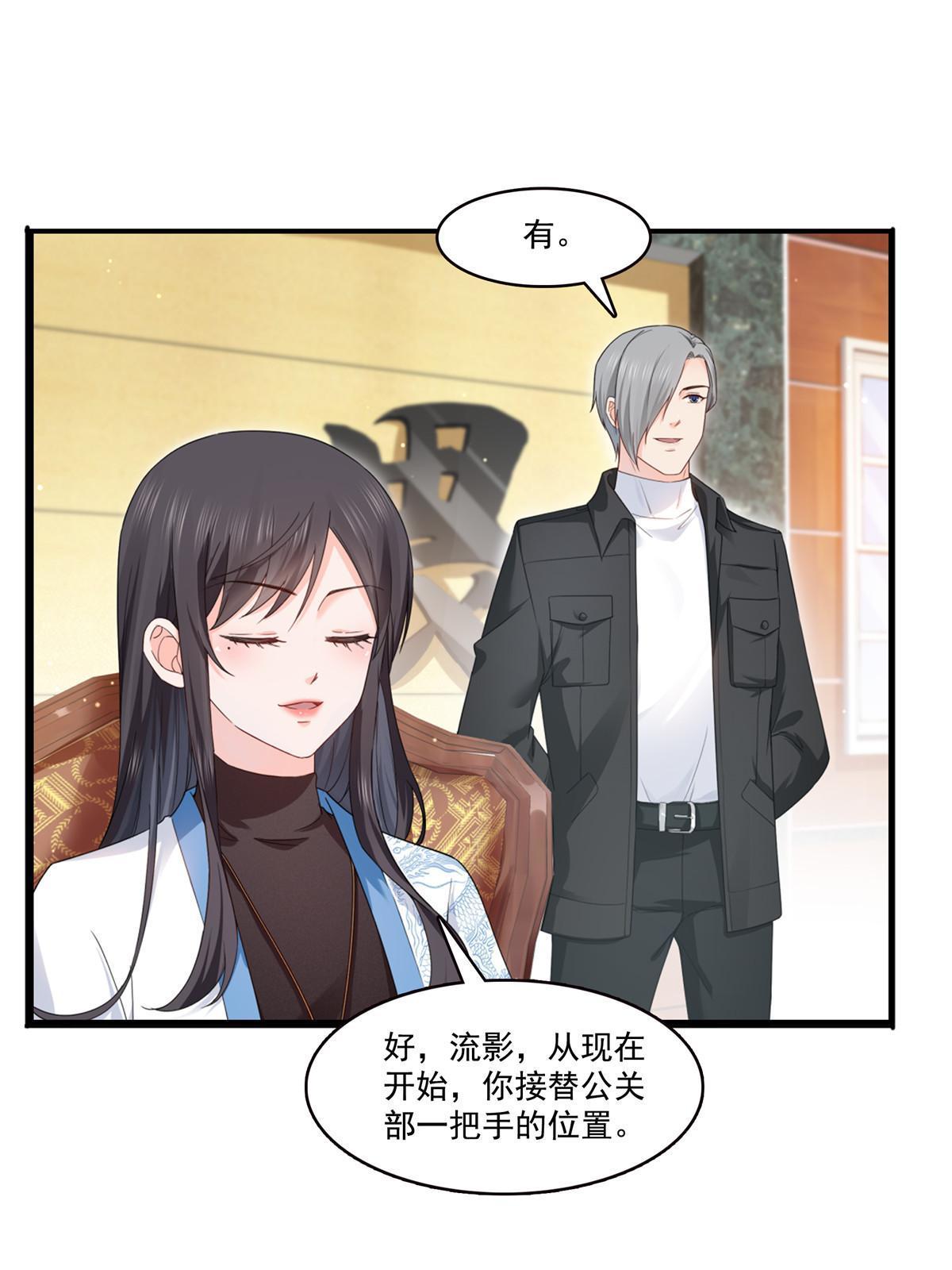第288话 下马威2