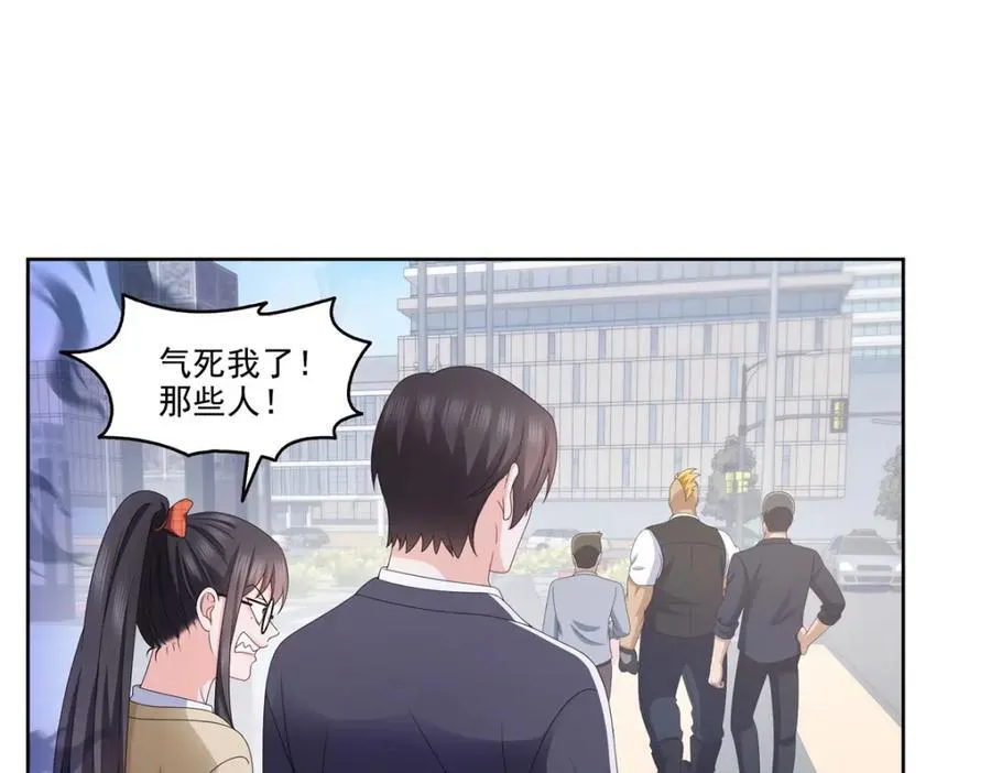 第470话 敢碰我男人？6