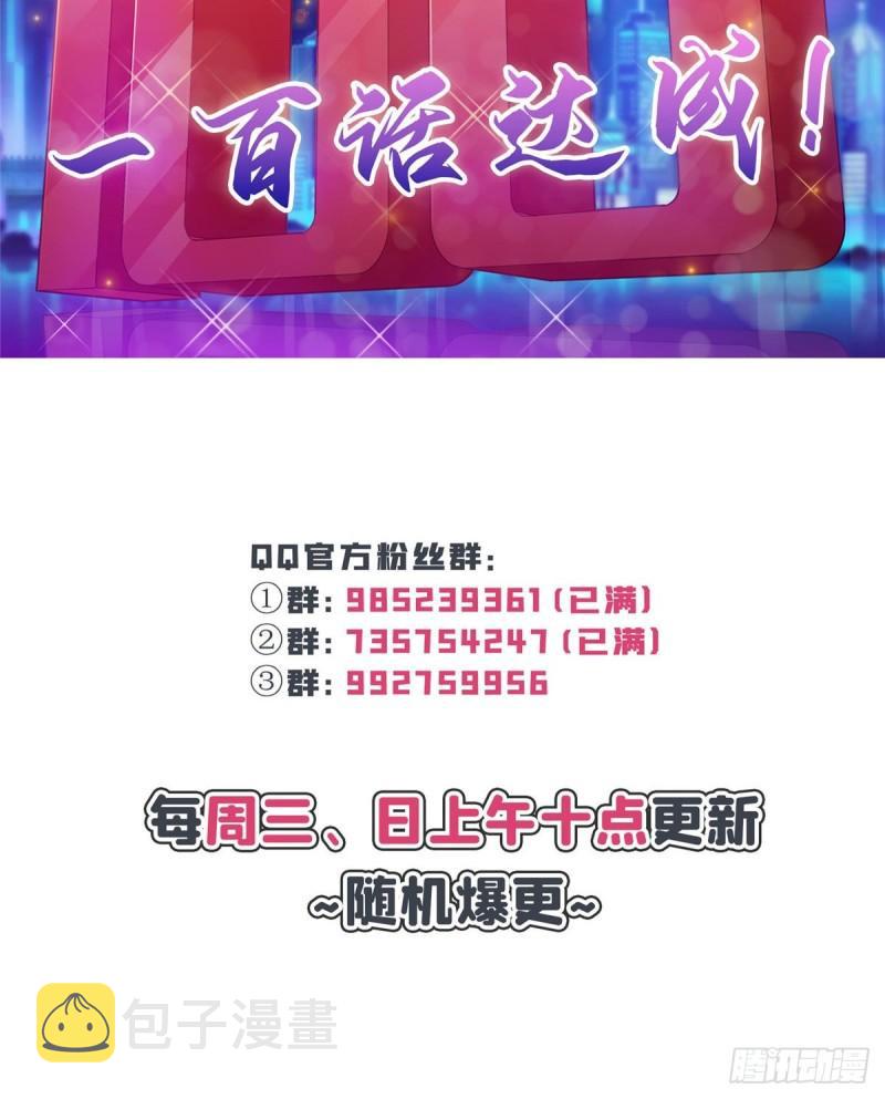 第一百话 危险前夕47