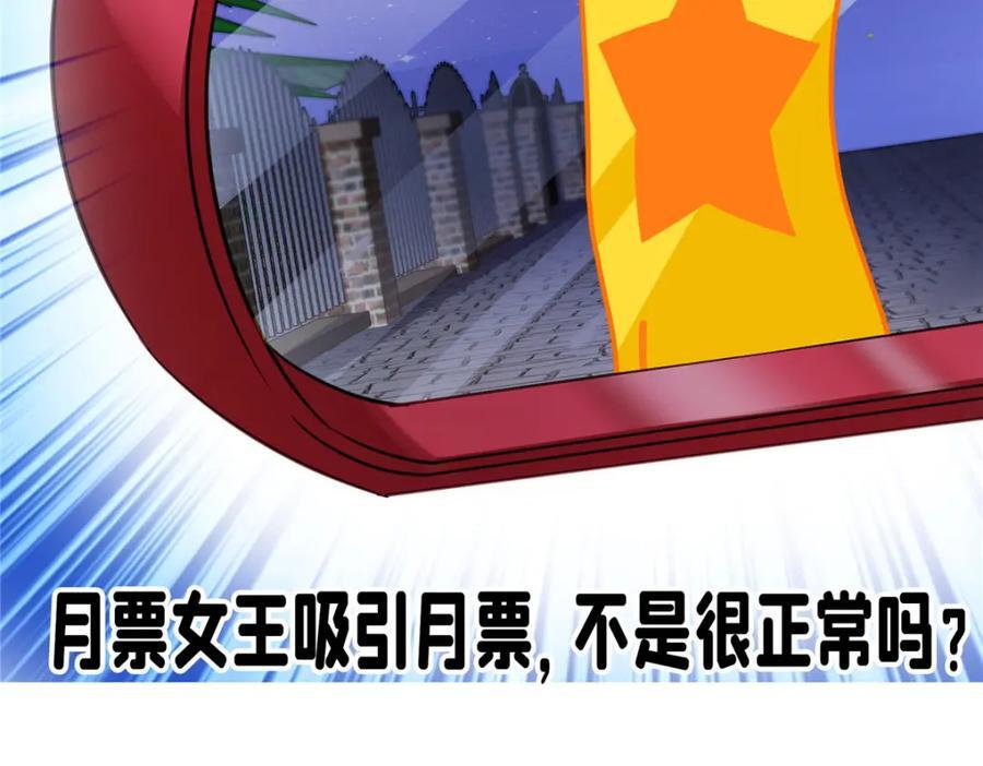 第428话 不能欺负我妈妈113