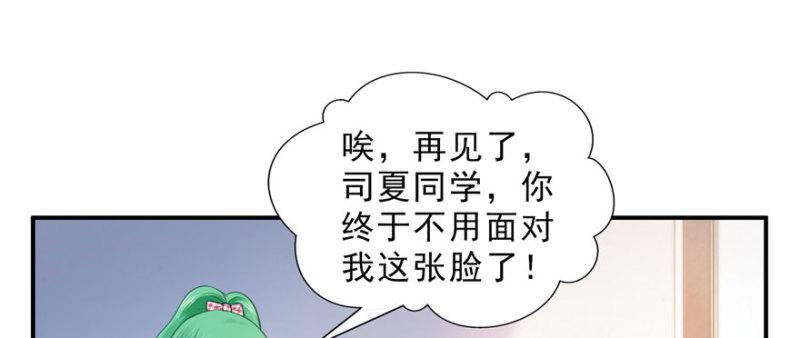 第十五话 有缘哪里都相会48