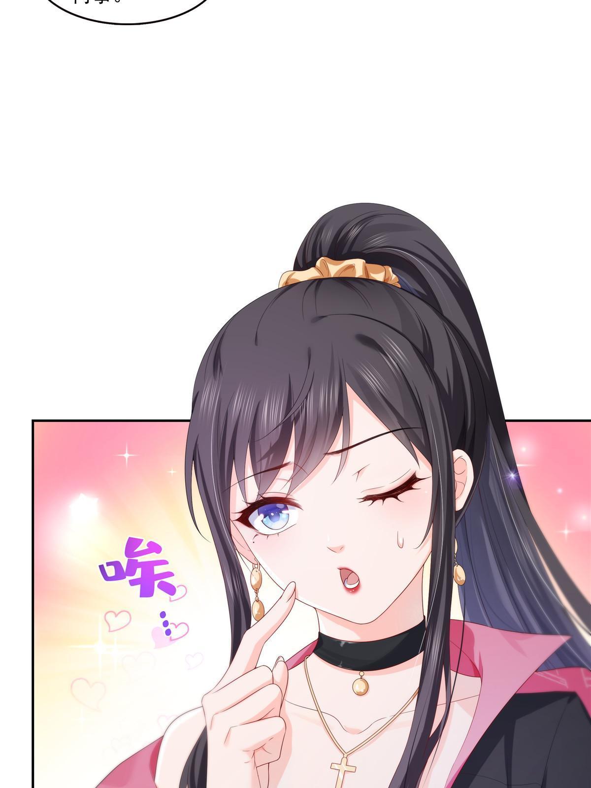 第354话 发质真好……3