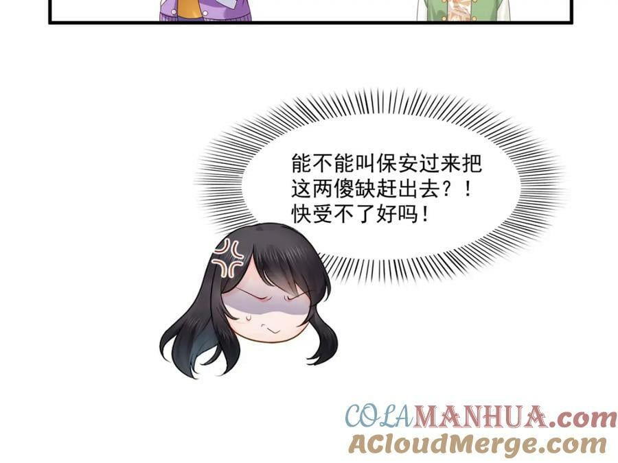 第405话 你赔我女朋友！28