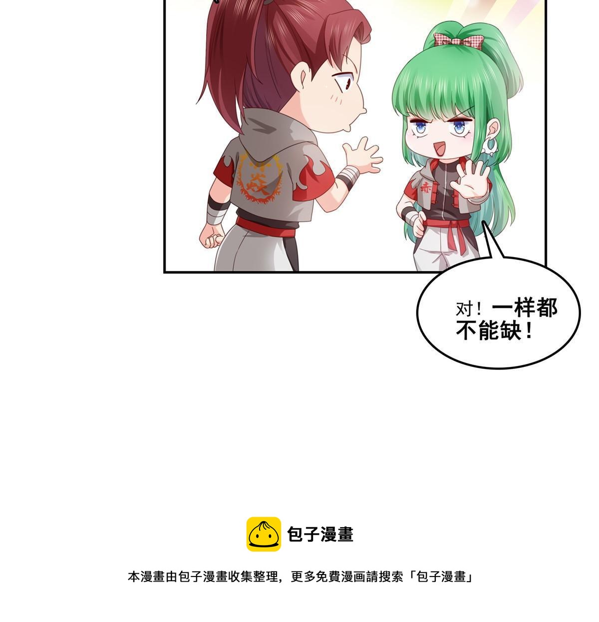 第344话 要杀真的，还是假的55