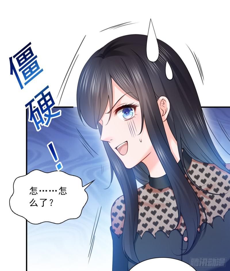 第四十七话 不是给我的？16