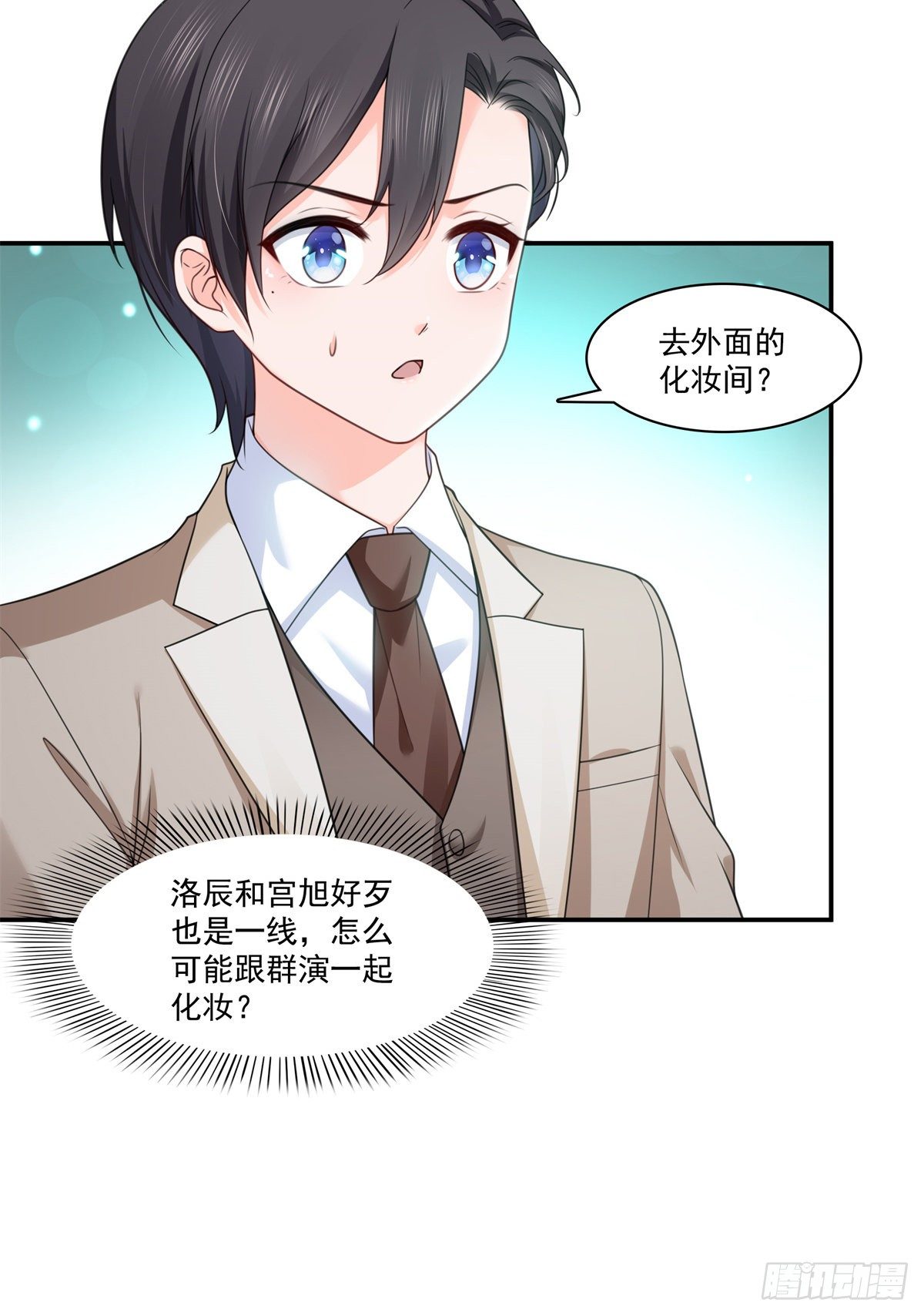 第235话 冤家路窄35