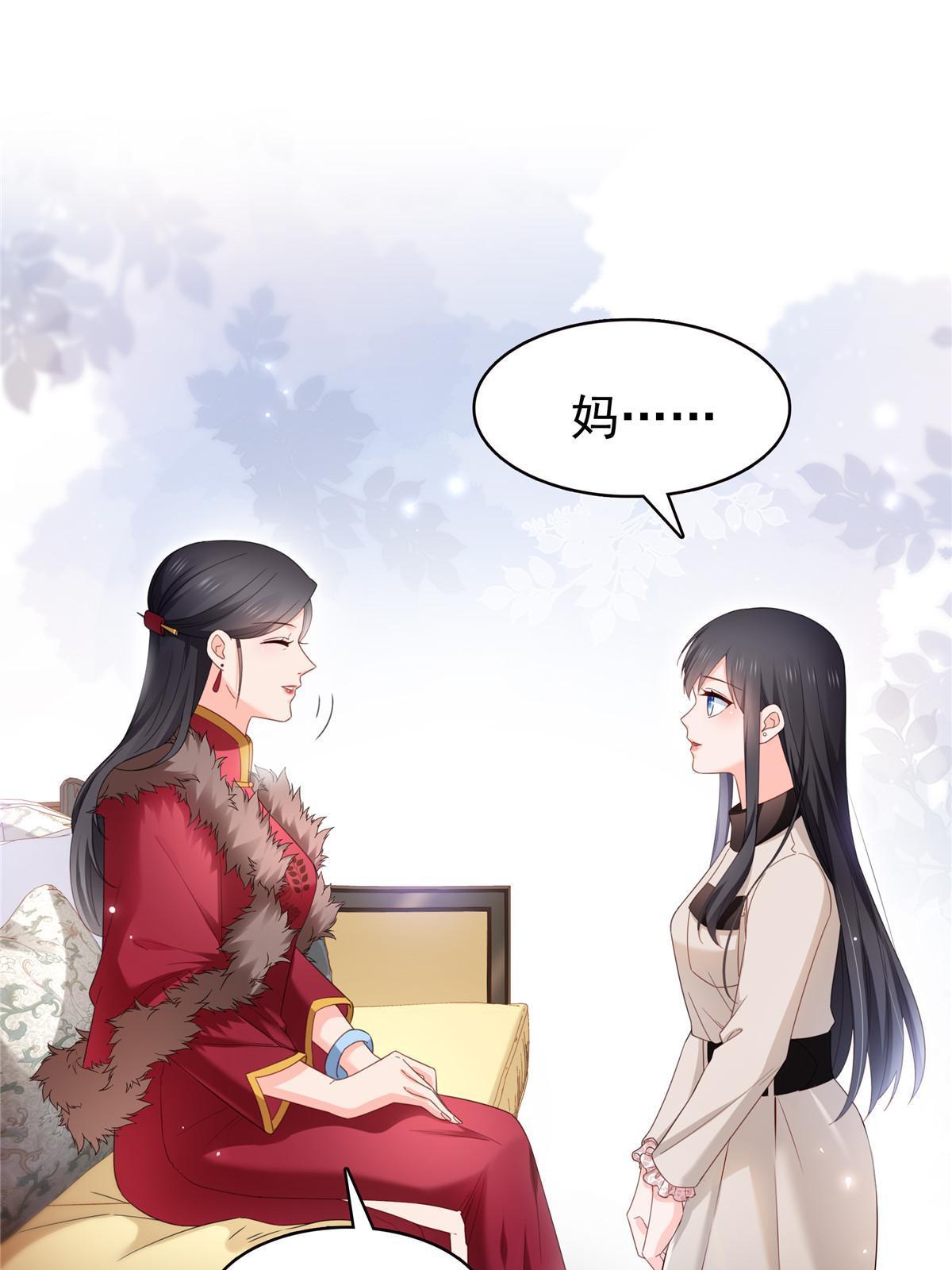 第339话 杀马特绾绾重出江湖10