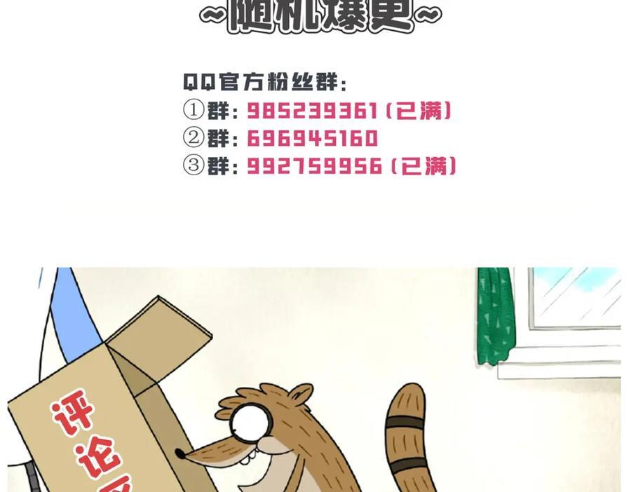 第416话 两段回忆102