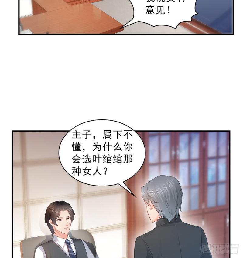 第五十六话 绝世无双25