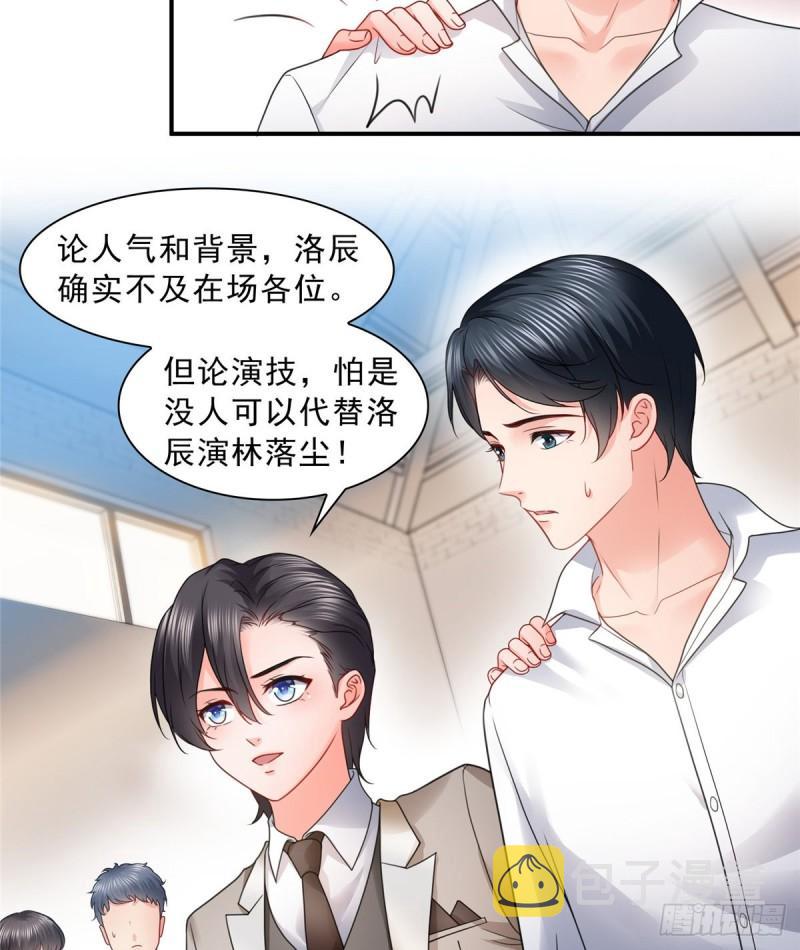 第一百一十七话 超越自我2